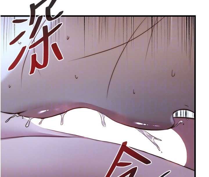 民宿精营中第65話-積極進攻的蜜雪姐