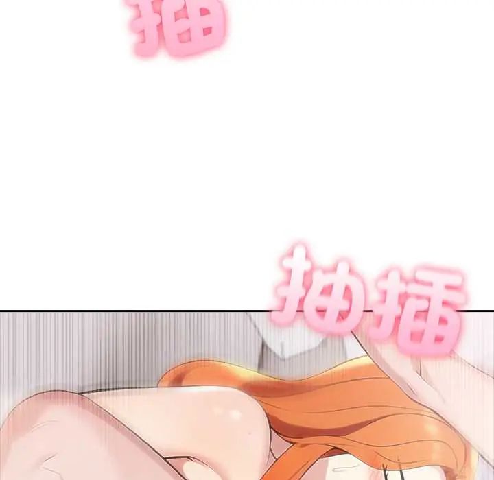 夫妇游戏第82話