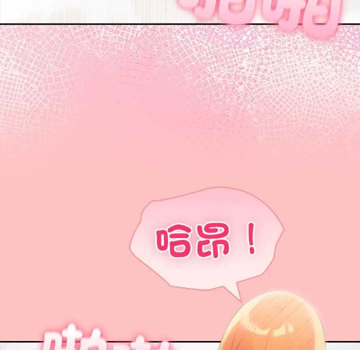 夫妇游戏第82話