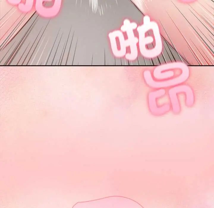 夫妇游戏第82話