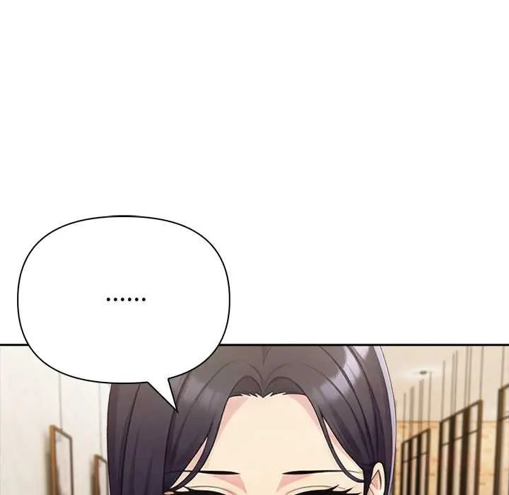 夫妇游戏第82話