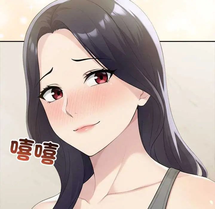 夫妇游戏第82話