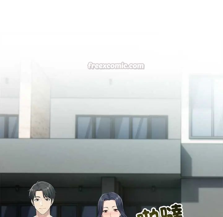夫妇游戏第82話