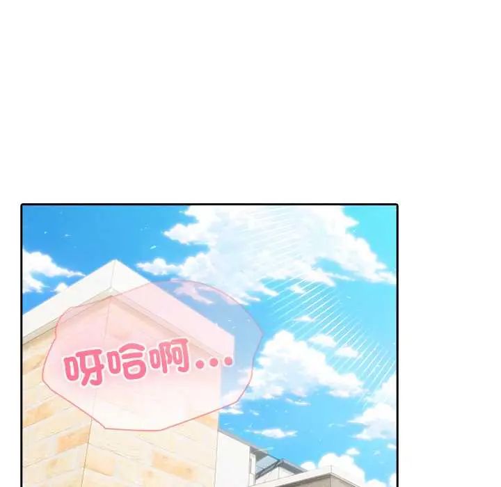 夫妇游戏第82話