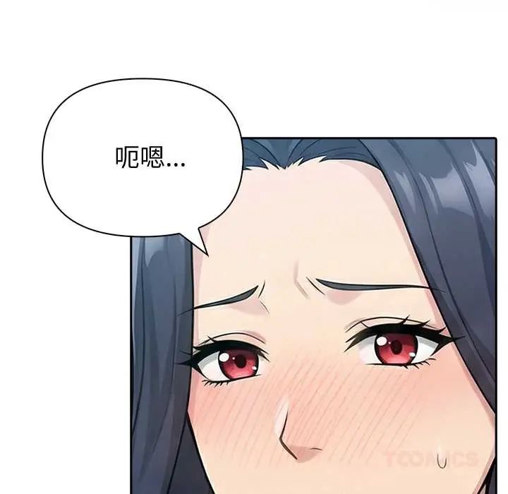 夫妇游戏第82話