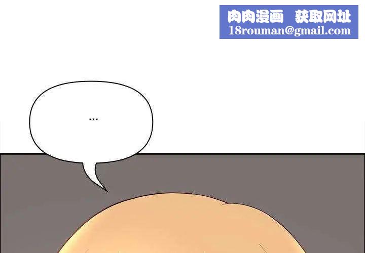 最强男人第79話