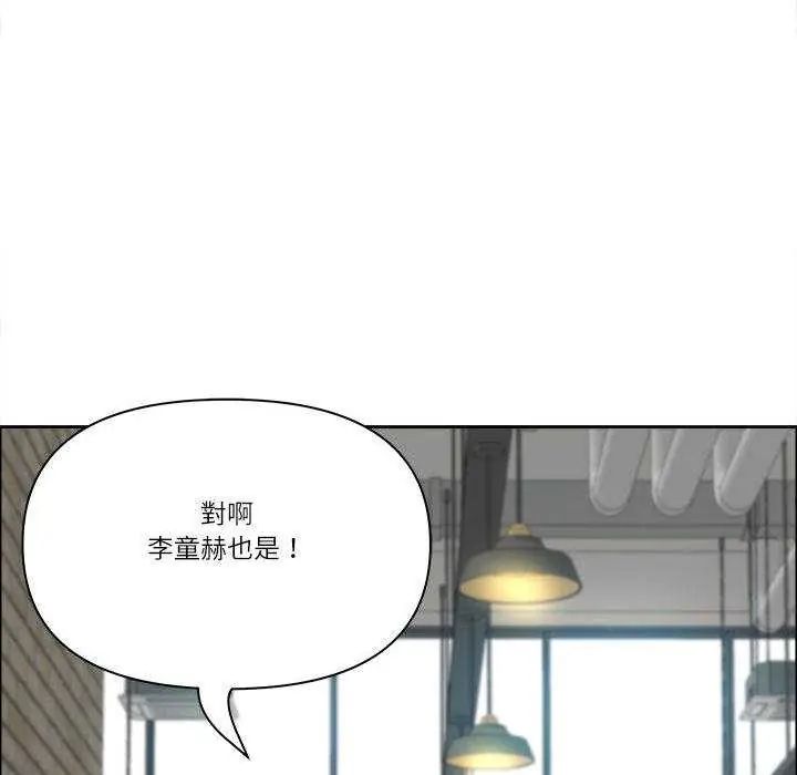 最强男人第79話