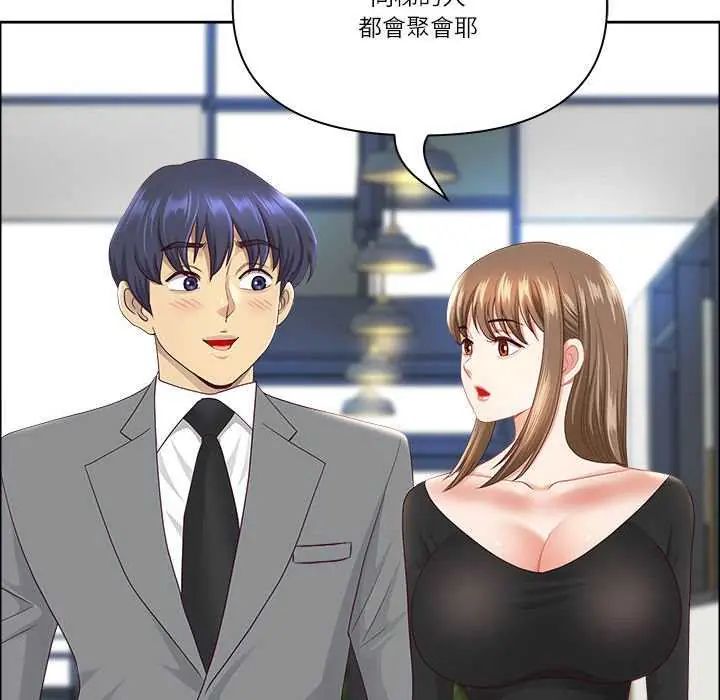 最强男人第79話
