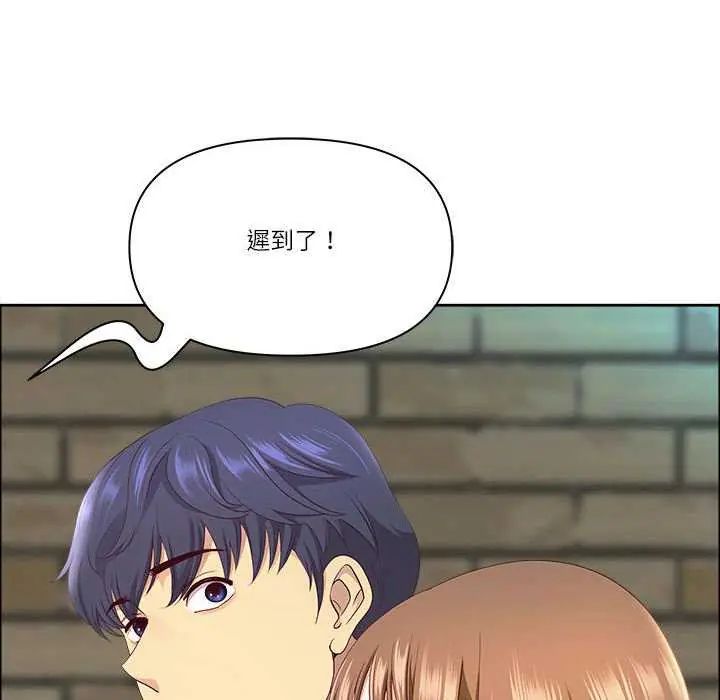 最强男人第79話