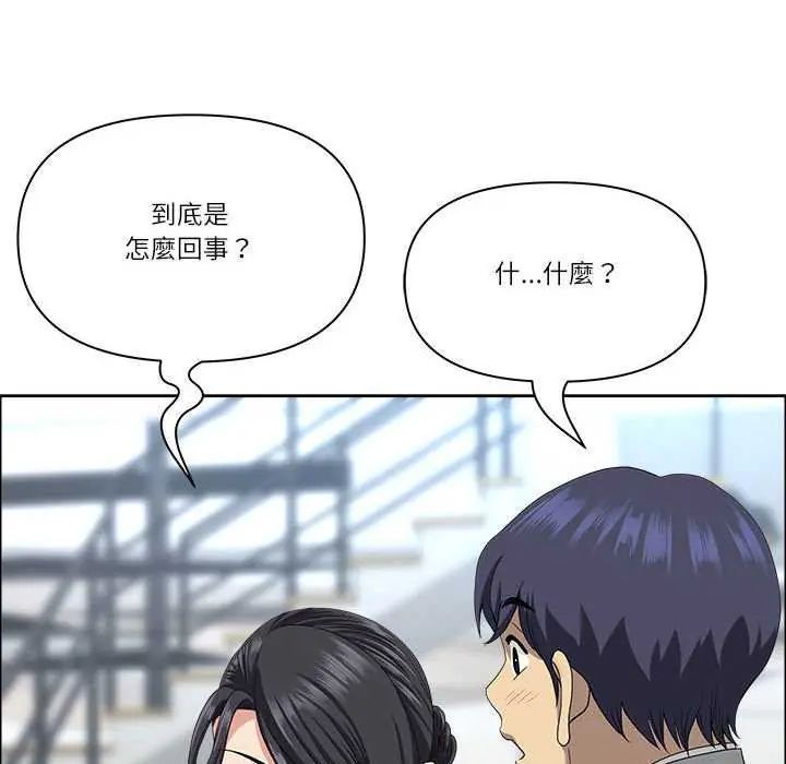 最强男人第79話
