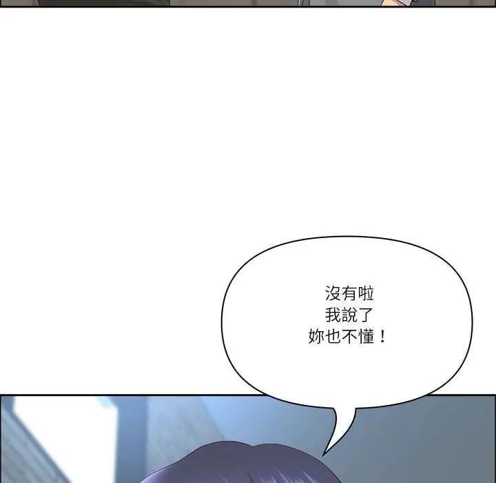 最强男人第79話