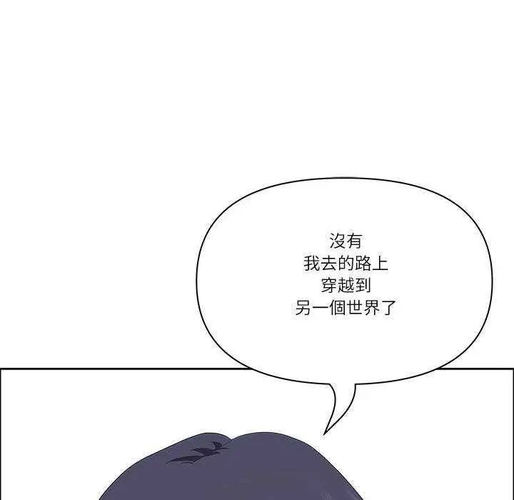 最强男人第79話