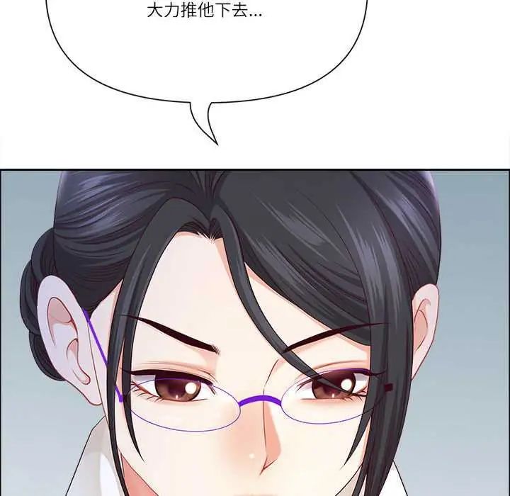 最强男人第79話