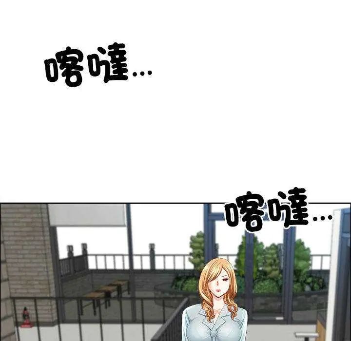 最强男人第79話