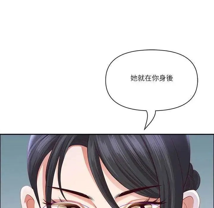 最強男人第79話