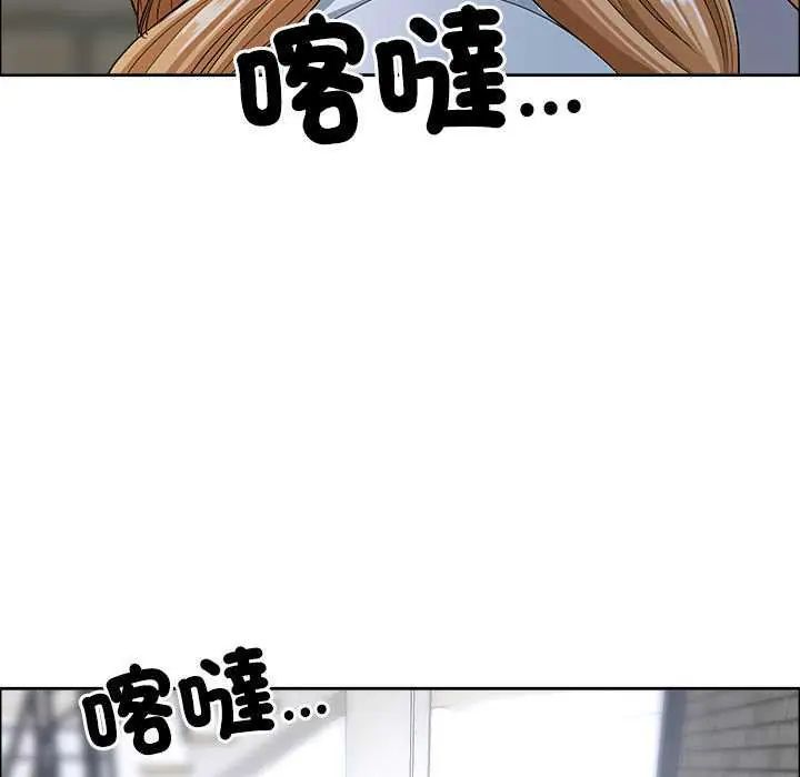 最强男人第79話