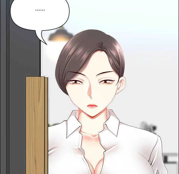 最强男人第79話