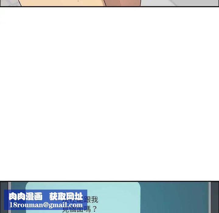 最强男人第79話