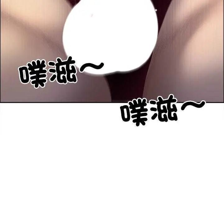 最强男人第79話