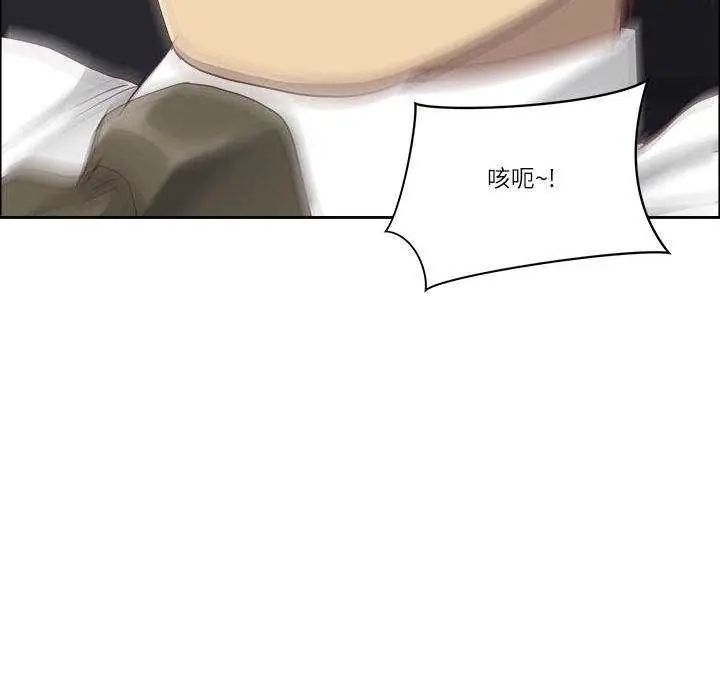 最强男人第79話