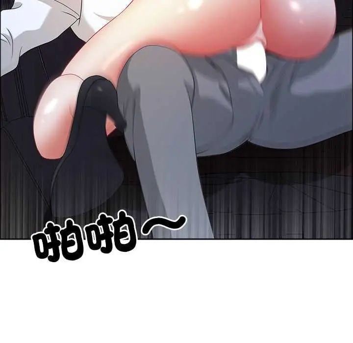 最强男人第79話
