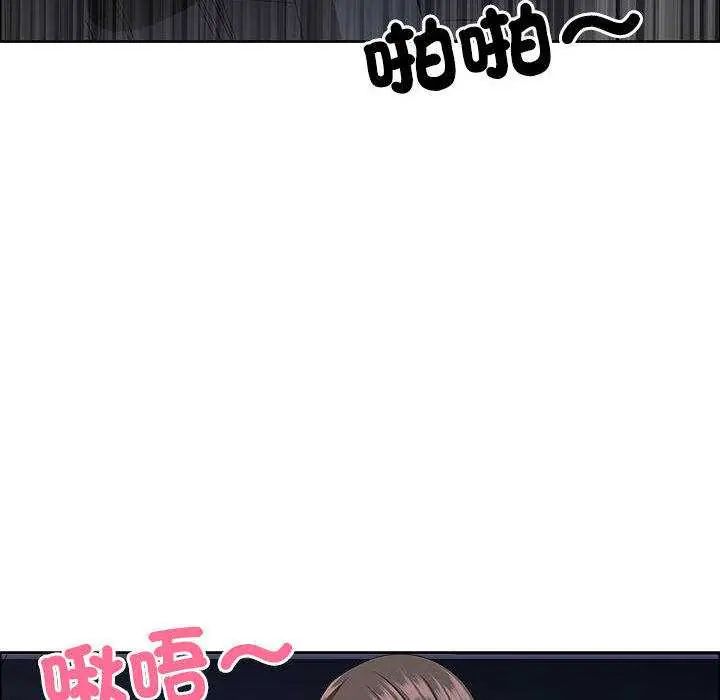 最强男人第79話