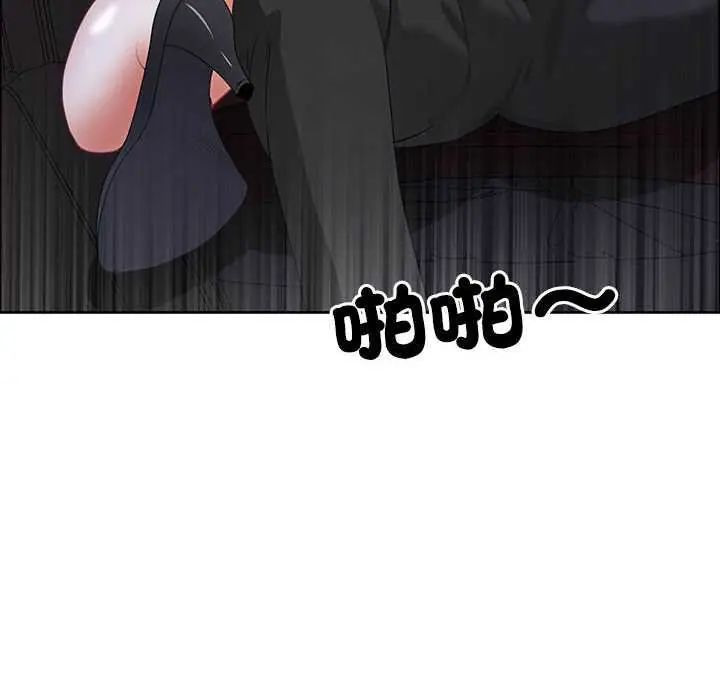 最强男人第79話
