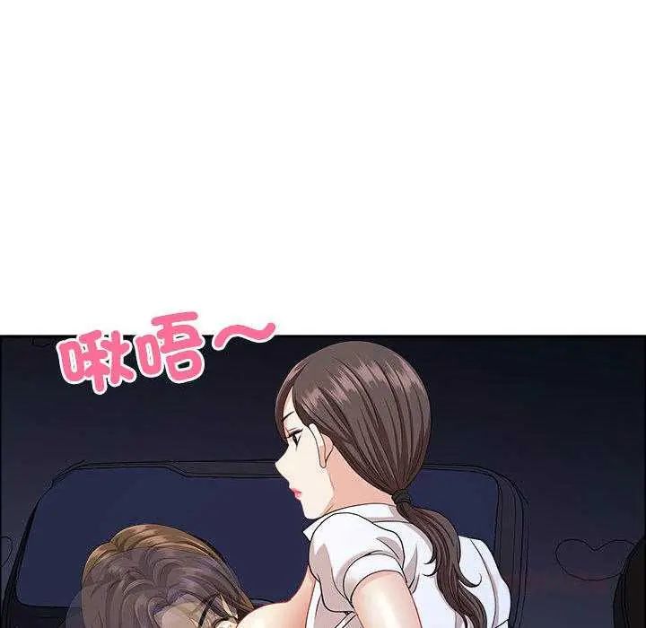 最强男人第79話