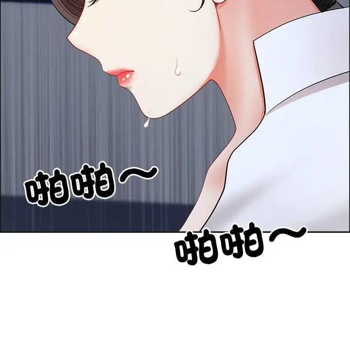 最强男人第79話