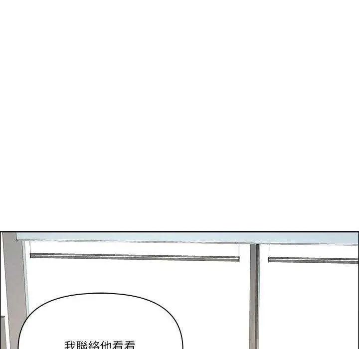 最强男人第79話