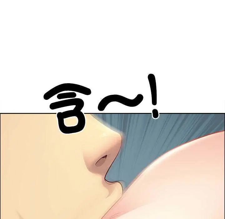 最强男人第79話