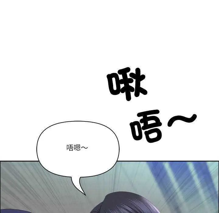 最强男人第79話