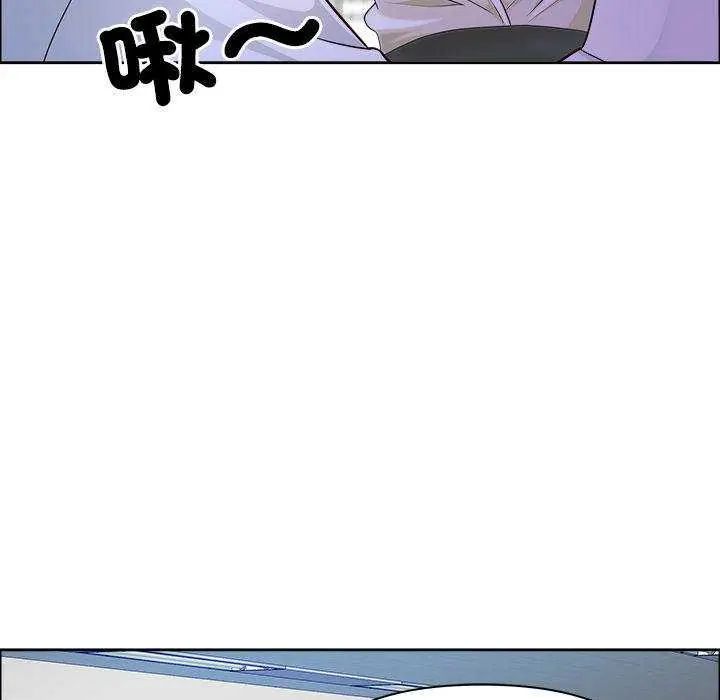 最强男人第79話