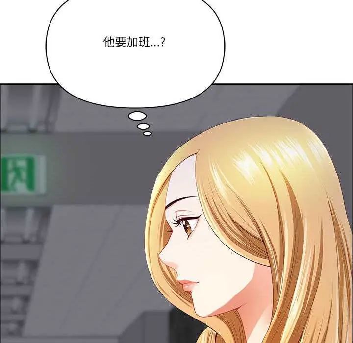 最强男人第79話