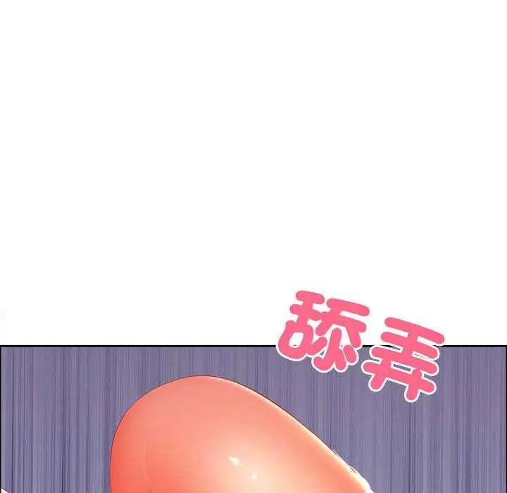 最强男人第79話