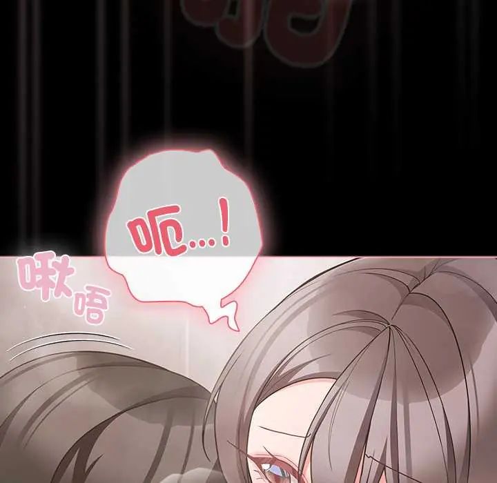 幸福来得太突然第78話