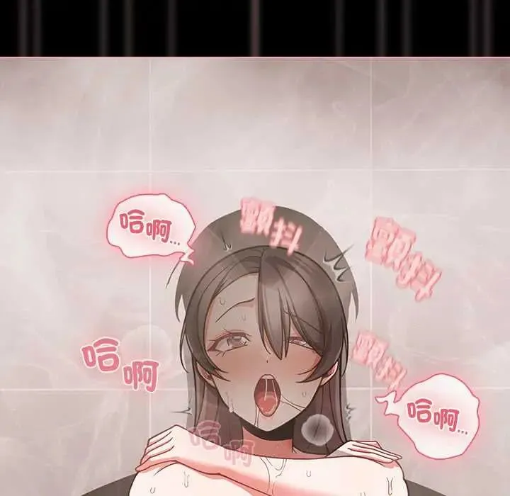 幸福來得太突然第78話