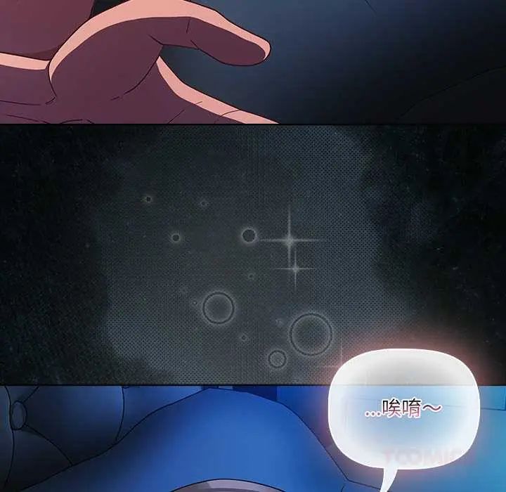 幸福来得太突然第78話