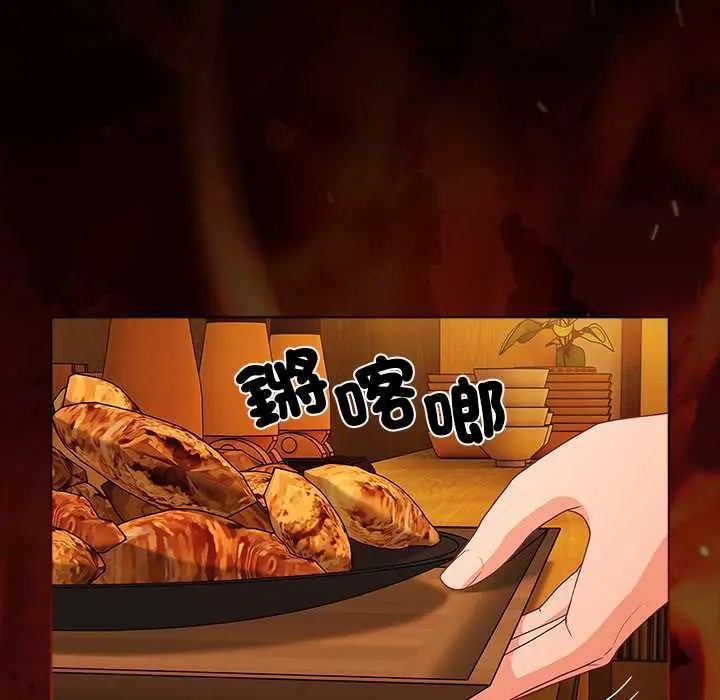 幸福来得太突然第78話