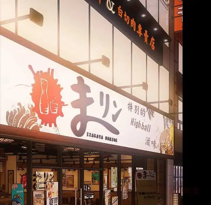 幸福來得太突然第78話