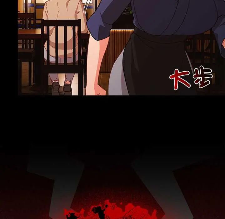 幸福来得太突然第78話