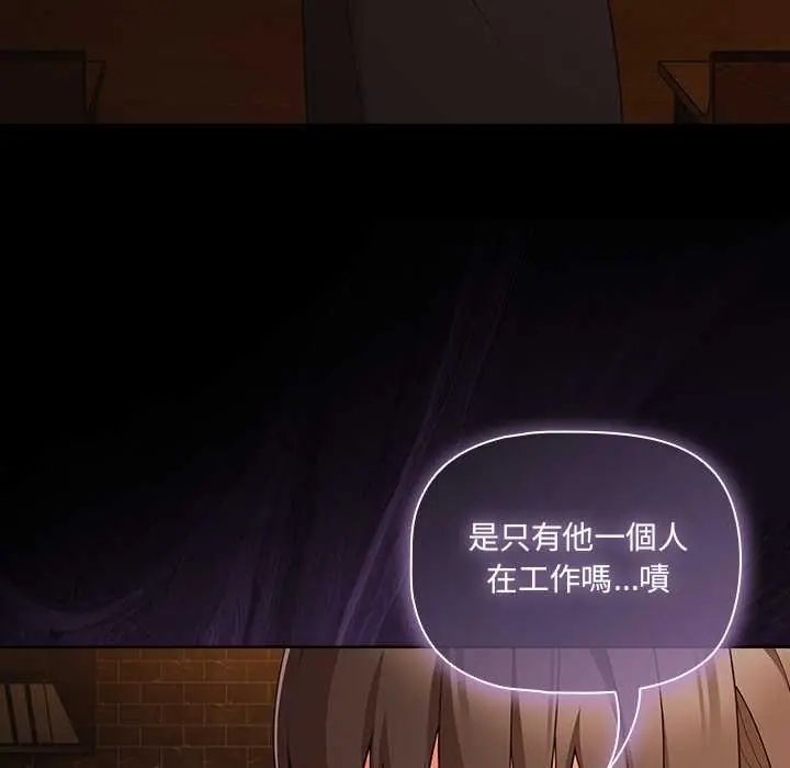 幸福来得太突然第78話