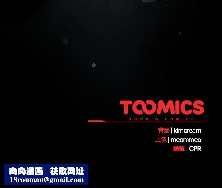 幸福来得太突然第78話