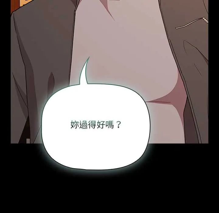 幸福来得太突然第78話