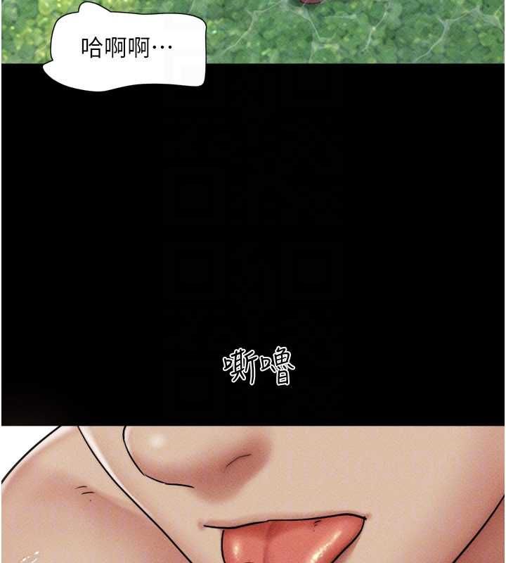 韶恩第101話-玩弄男人自尊心的韶恩