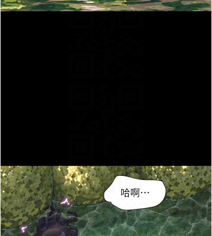 韶恩第101話-玩弄男人自尊心的韶恩