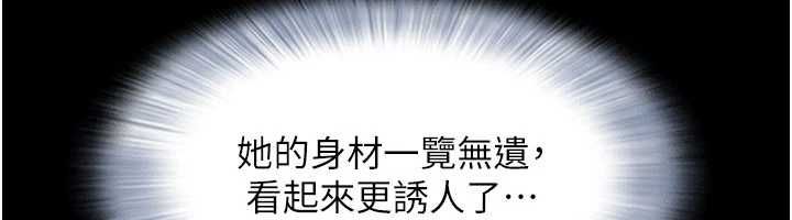韶恩第101話-玩弄男人自尊心的韶恩