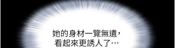 韶恩第101話-玩弄男人自尊心的韶恩