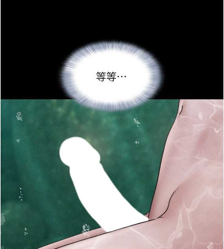 韶恩第101話-玩弄男人自尊心的韶恩