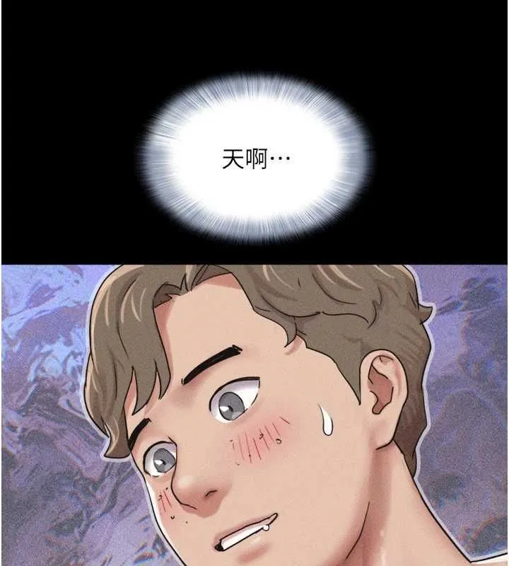 韶恩第101話-玩弄男人自尊心的韶恩